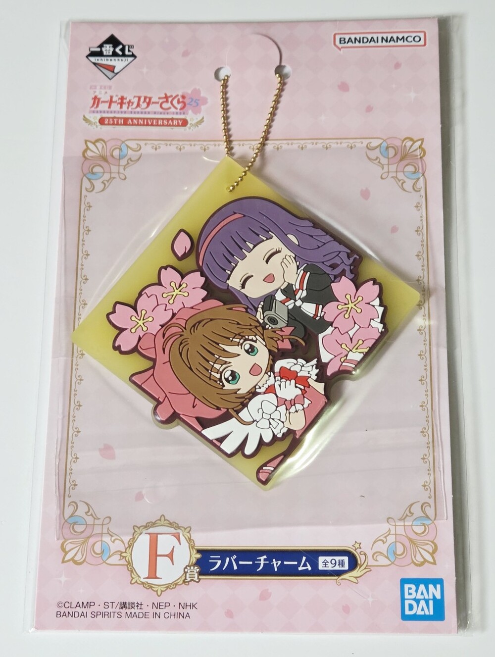 *3 for $30* Cardcaptor Sakura Rubber Strap Keychain - Clamp